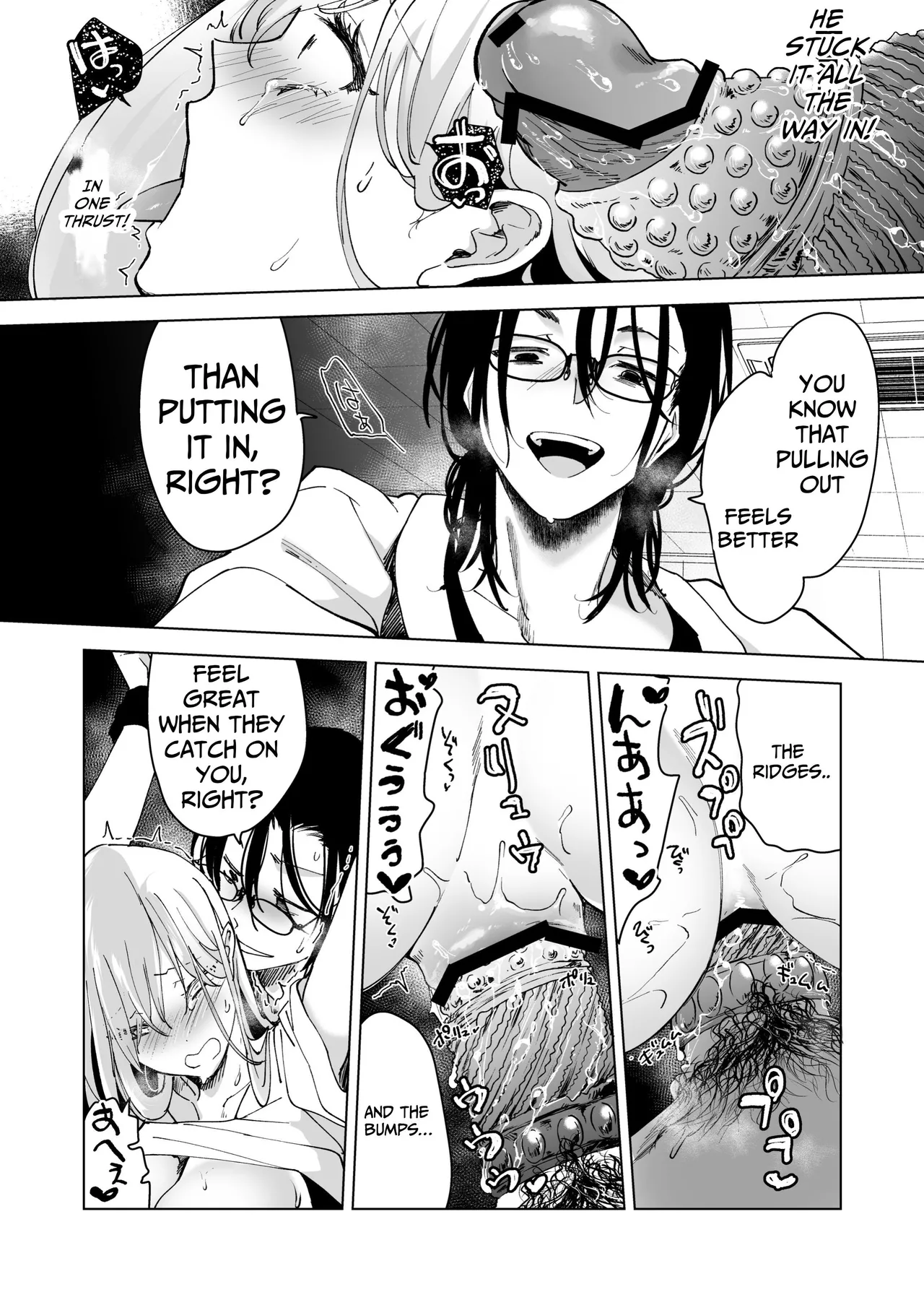 Turned into a Sex Toy?! Goodbye Morals!! Product Testing for the Secret R&D Department Chapter 1 - page 119