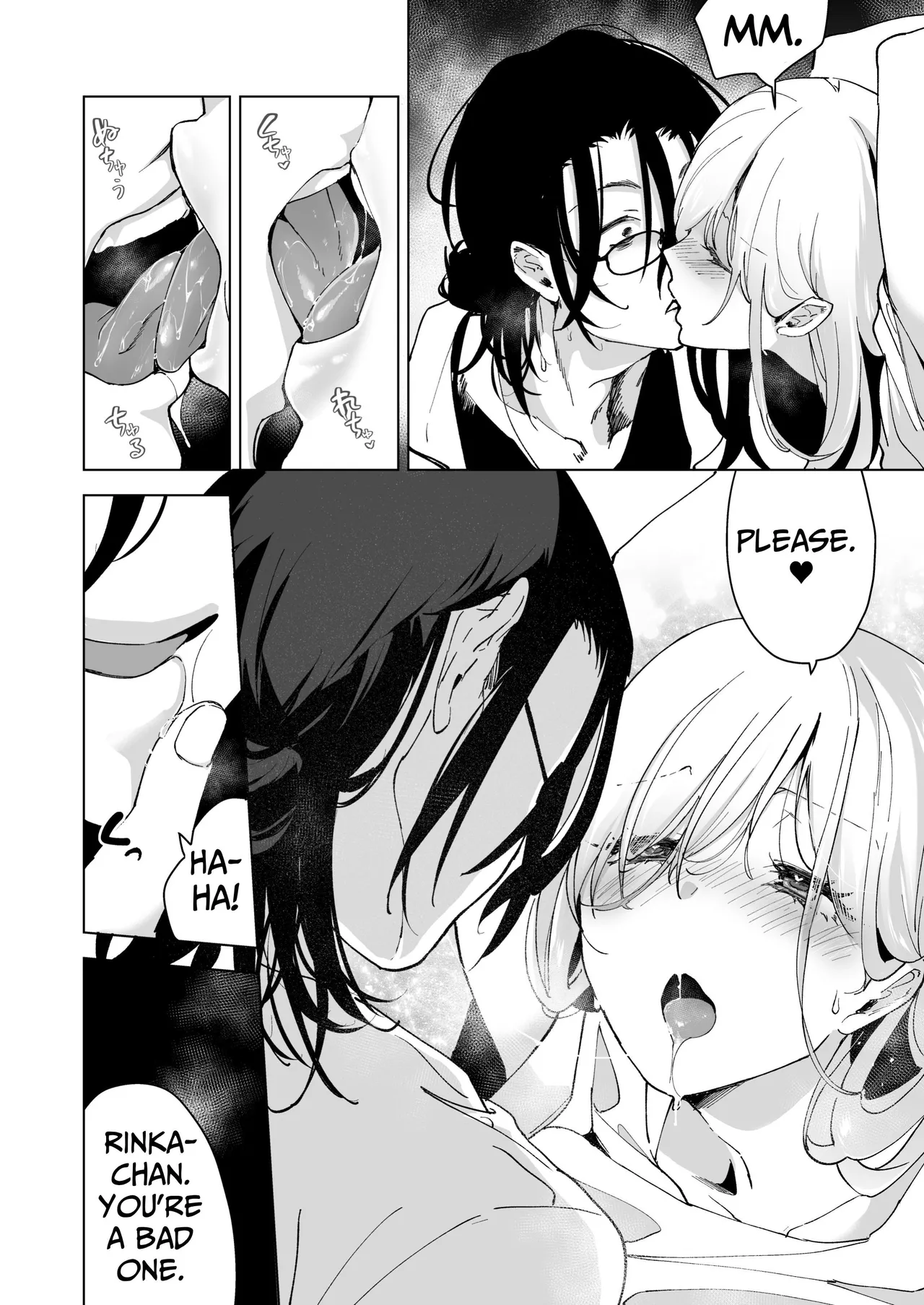 Turned into a Sex Toy?! Goodbye Morals!! Product Testing for the Secret R&D Department Chapter 1 - page 125