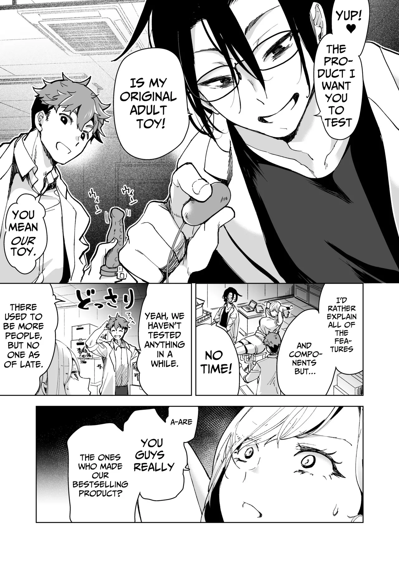 Turned into a Sex Toy?! Goodbye Morals!! Product Testing for the Secret R&D Department Chapter 1 - page 21