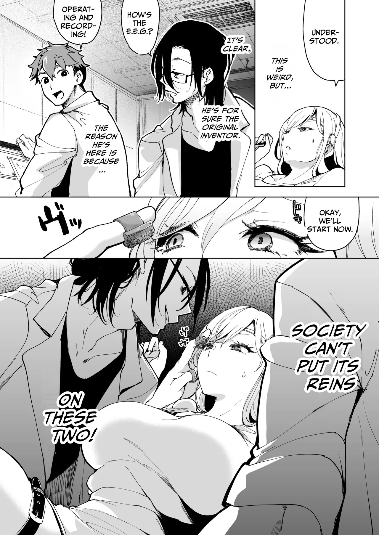 Turned into a Sex Toy?! Goodbye Morals!! Product Testing for the Secret R&D Department Chapter 1 - page 25