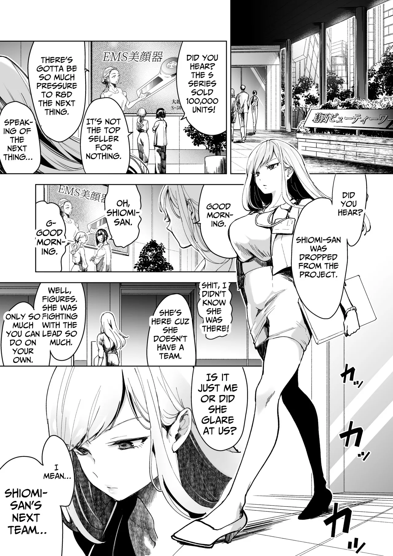 Turned into a Sex Toy?! Goodbye Morals!! Product Testing for the Secret R&D Department Chapter 1 - page 5