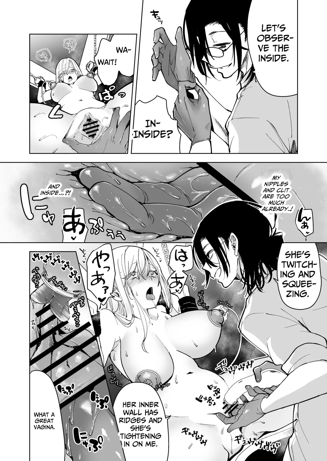 Turned into a Sex Toy?! Goodbye Morals!! Product Testing for the Secret R&D Department Chapter 1 - page 57