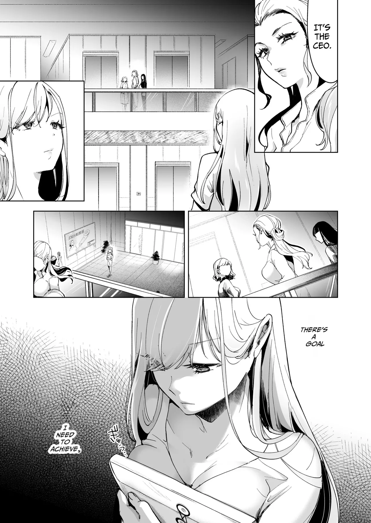 Turned into a Sex Toy?! Goodbye Morals!! Product Testing for the Secret R&D Department Chapter 1 - page 66