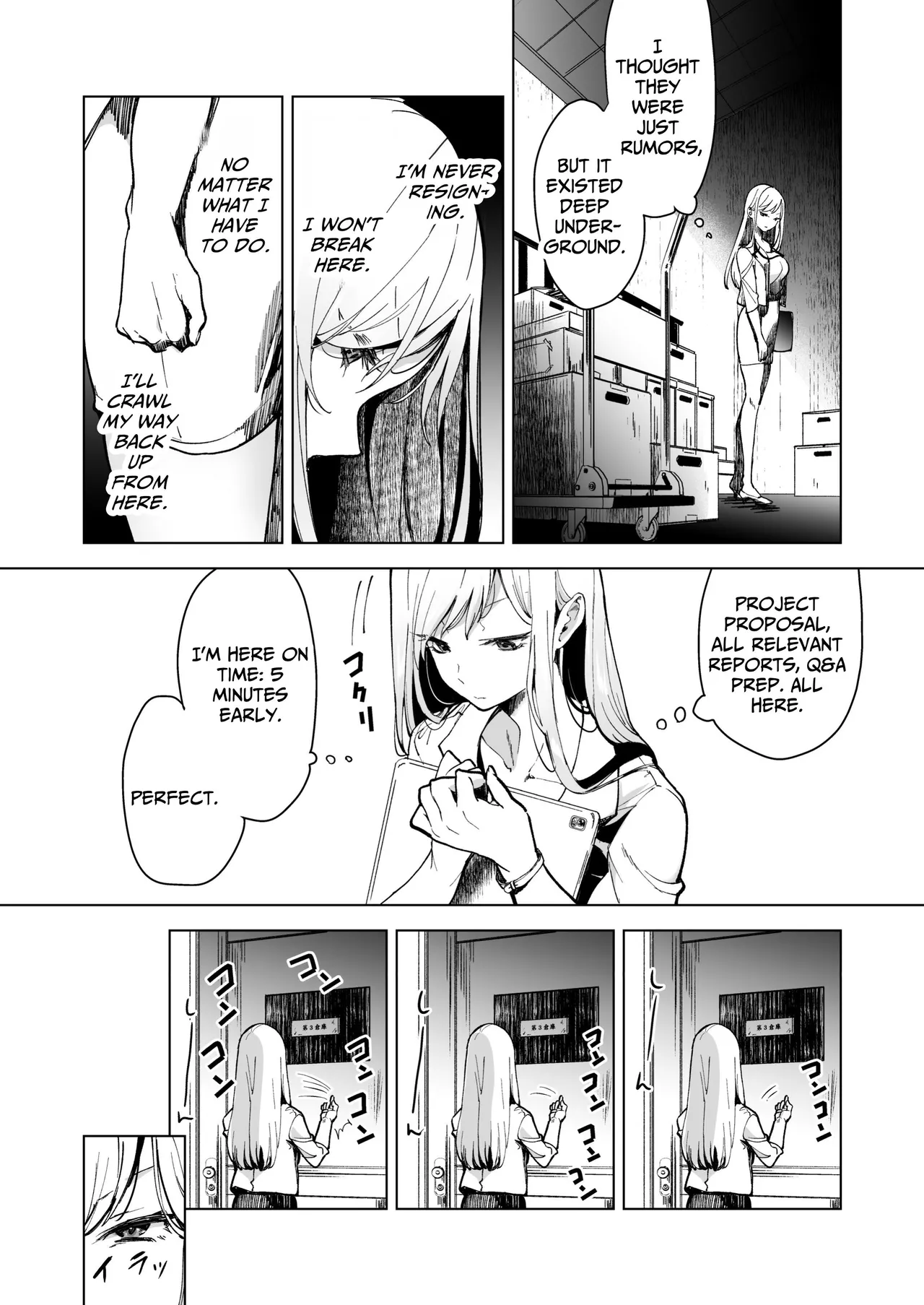 Turned into a Sex Toy?! Goodbye Morals!! Product Testing for the Secret R&D Department Chapter 1 - page 7