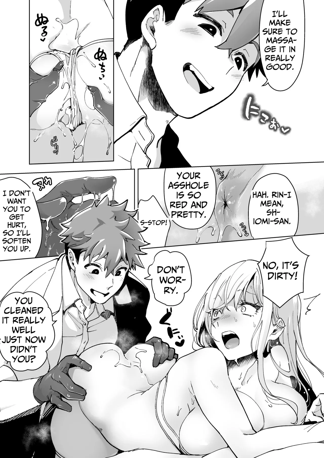 Turned into a Sex Toy?! Goodbye Morals!! Product Testing for the Secret R&D Department Chapter 1 - page 71