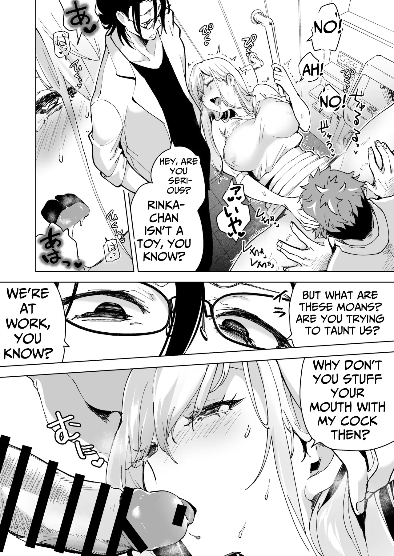 Turned into a Sex Toy?! Goodbye Morals!! Product Testing for the Secret R&D Department Chapter 1 - page 97