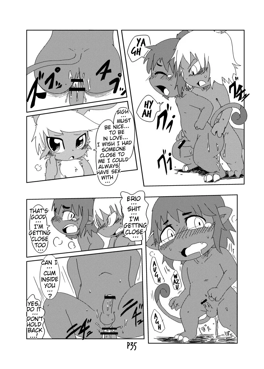 Bikesao 2 Oomori Chapter 1 - page 34