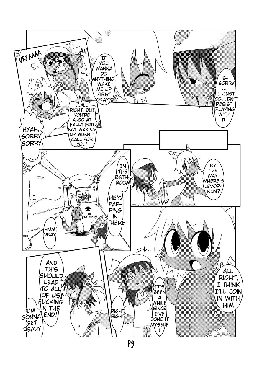 Bikesao 2 Oomori Chapter 1 - page 8