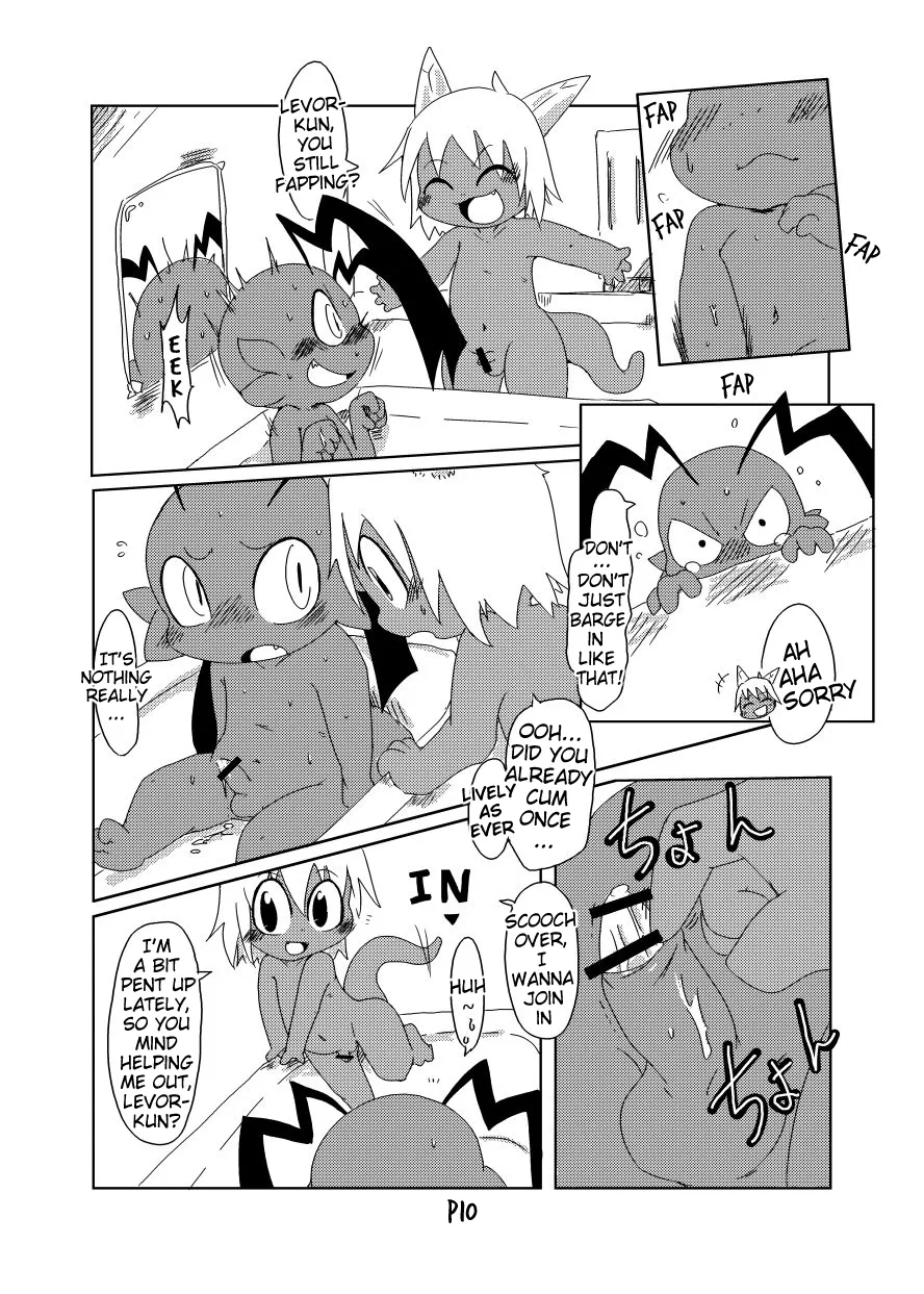 Bikesao 2 Oomori Chapter 1 - page 9