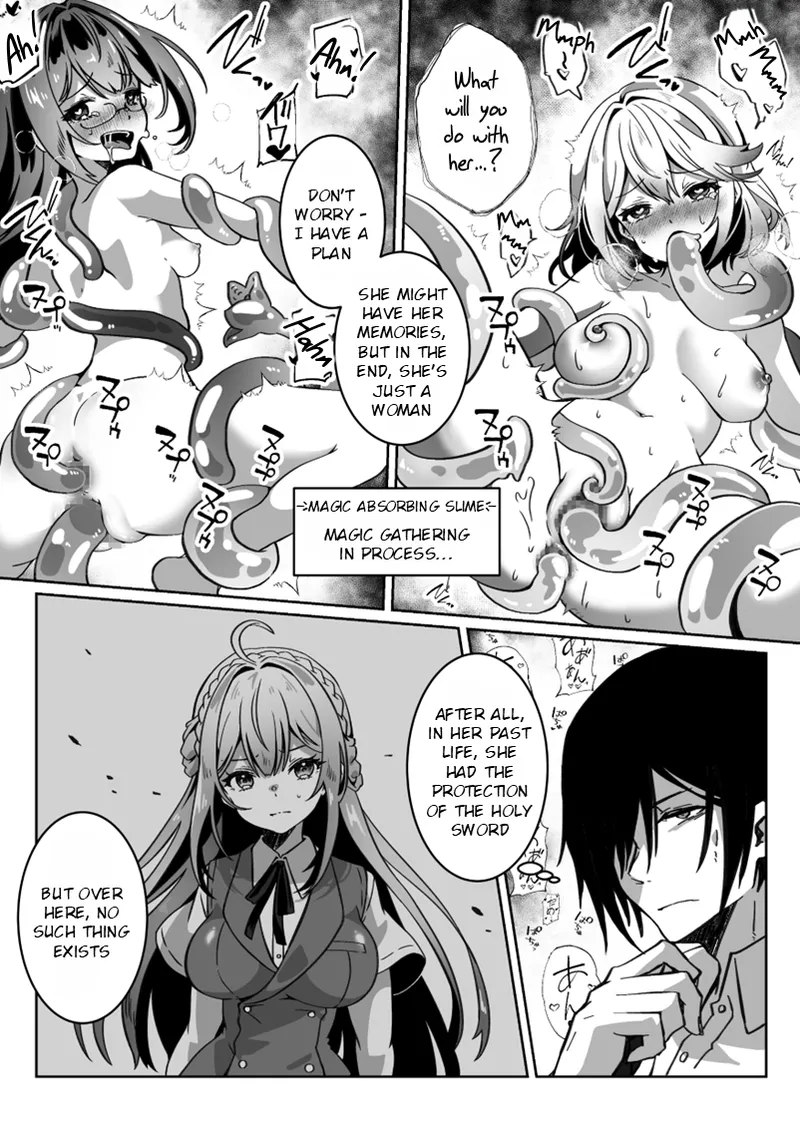 Isekai kara Tensei shita Ore wa Yami no Chikara de Yuusha Party ni Fukushuu suru ~Yuusha Hen~ Chapter 1 - page 17