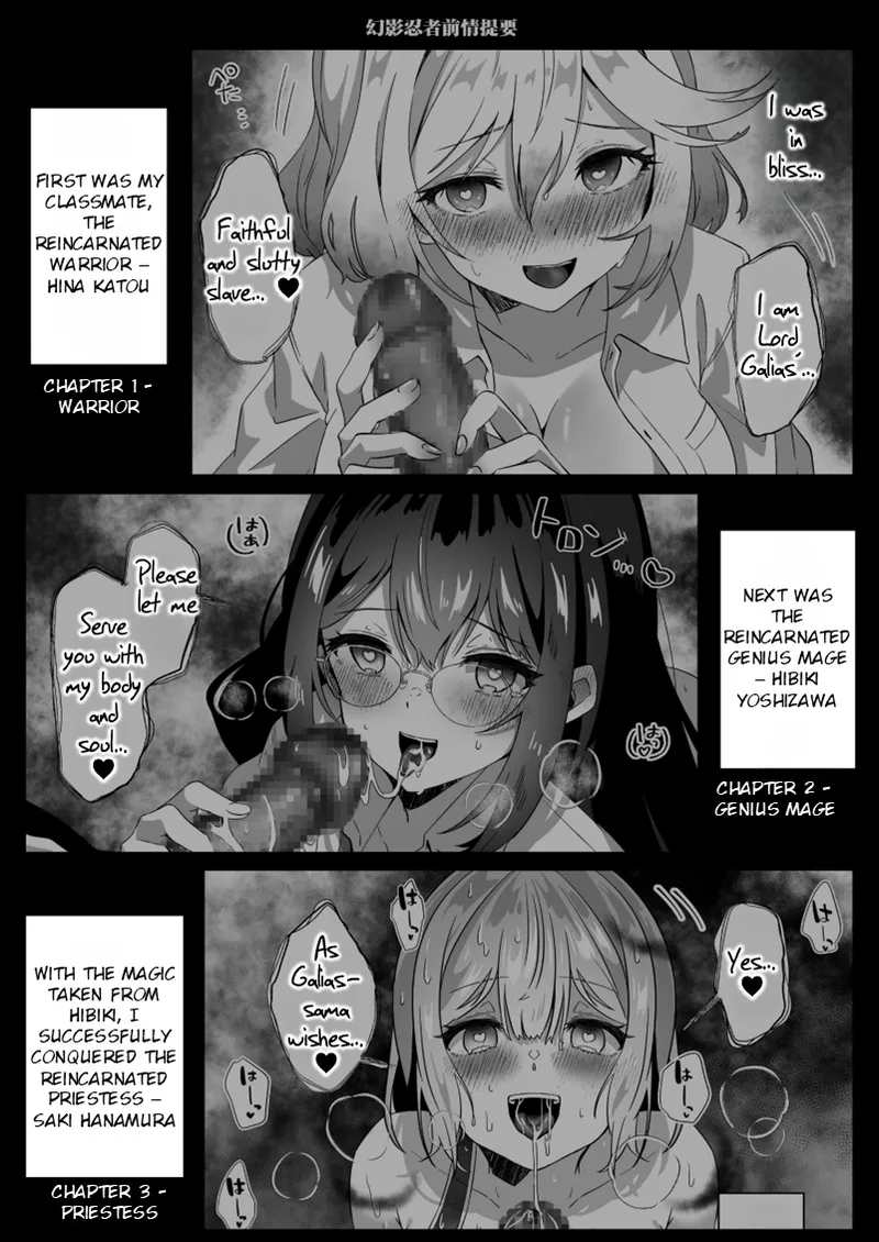 Isekai kara Tensei shita Ore wa Yami no Chikara de Yuusha Party ni Fukushuu suru ~Yuusha Hen~ Chapter 1 - page 3