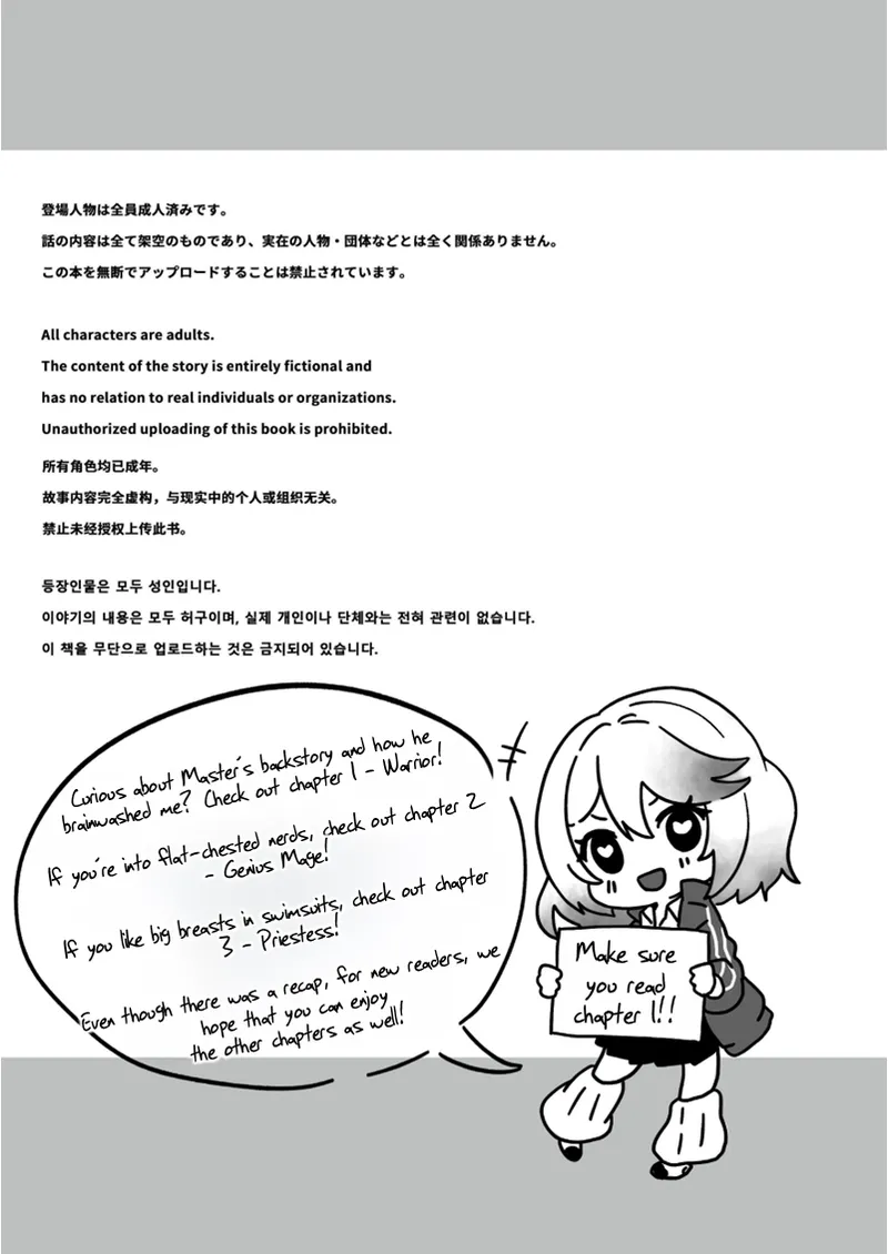 Isekai kara Tensei shita Ore wa Yami no Chikara de Yuusha Party ni Fukushuu suru ~Yuusha Hen~ Chapter 1 - page 5