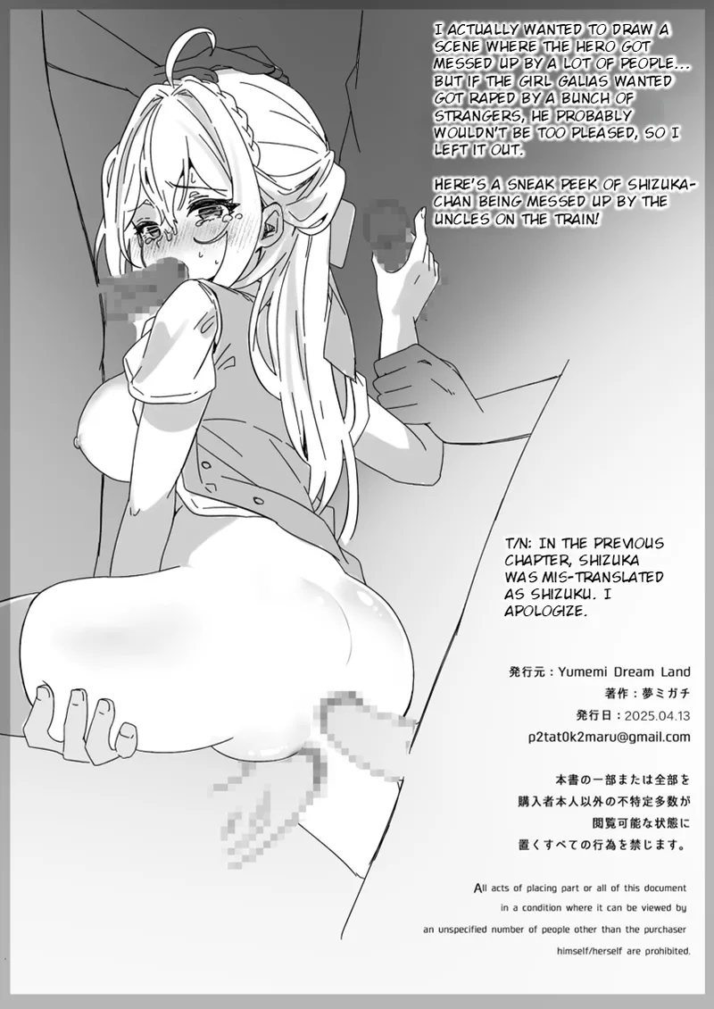 Isekai kara Tensei shita Ore wa Yami no Chikara de Yuusha Party ni Fukushuu suru ~Yuusha Hen~ Chapter 1 - page 55