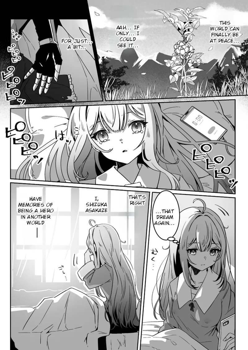 Isekai kara Tensei shita Ore wa Yami no Chikara de Yuusha Party ni Fukushuu suru ~Yuusha Hen~ Chapter 1 - page 9