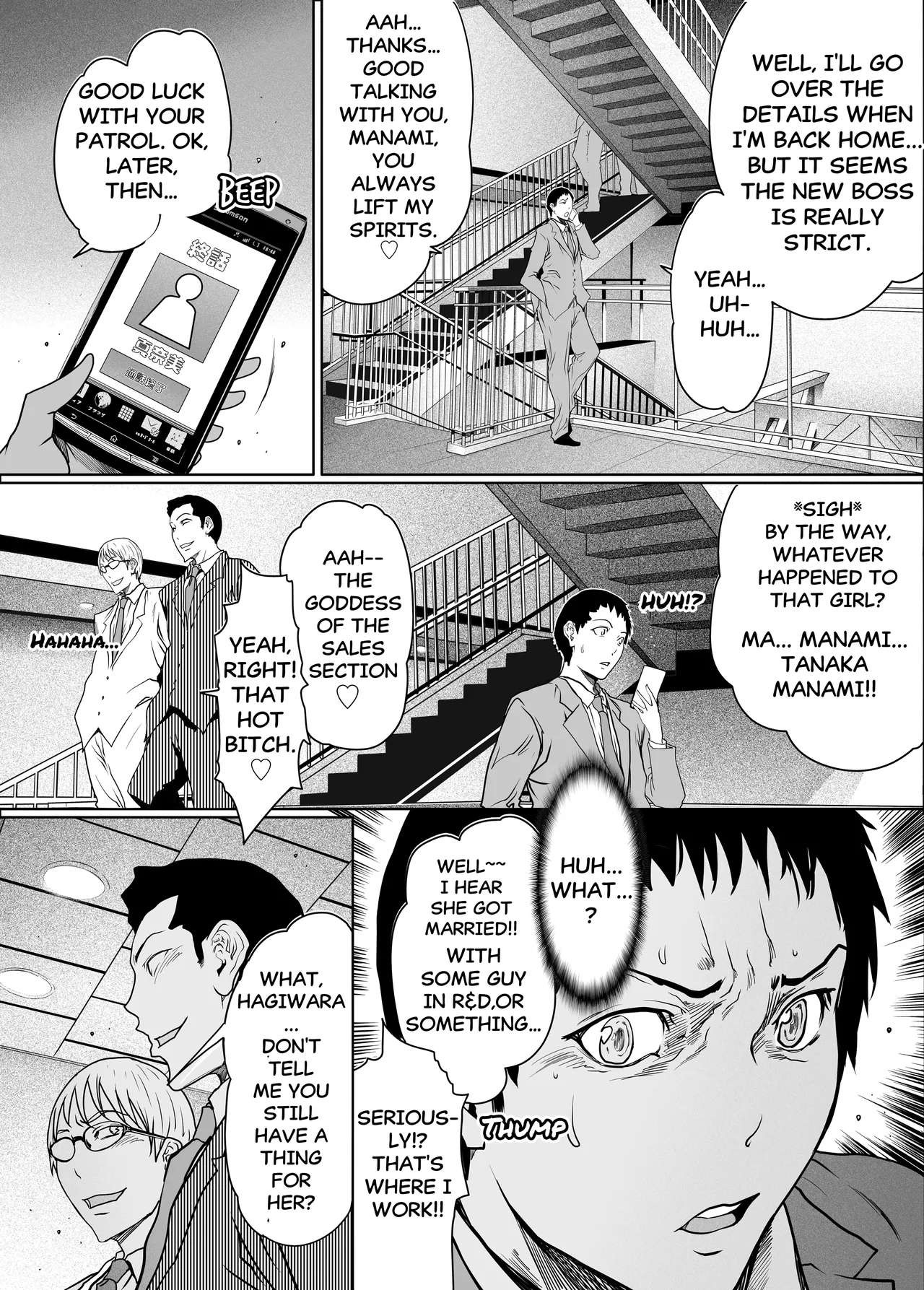 If My Wife Cheats on Me - Complete Edition Chapter 1 - page 11
