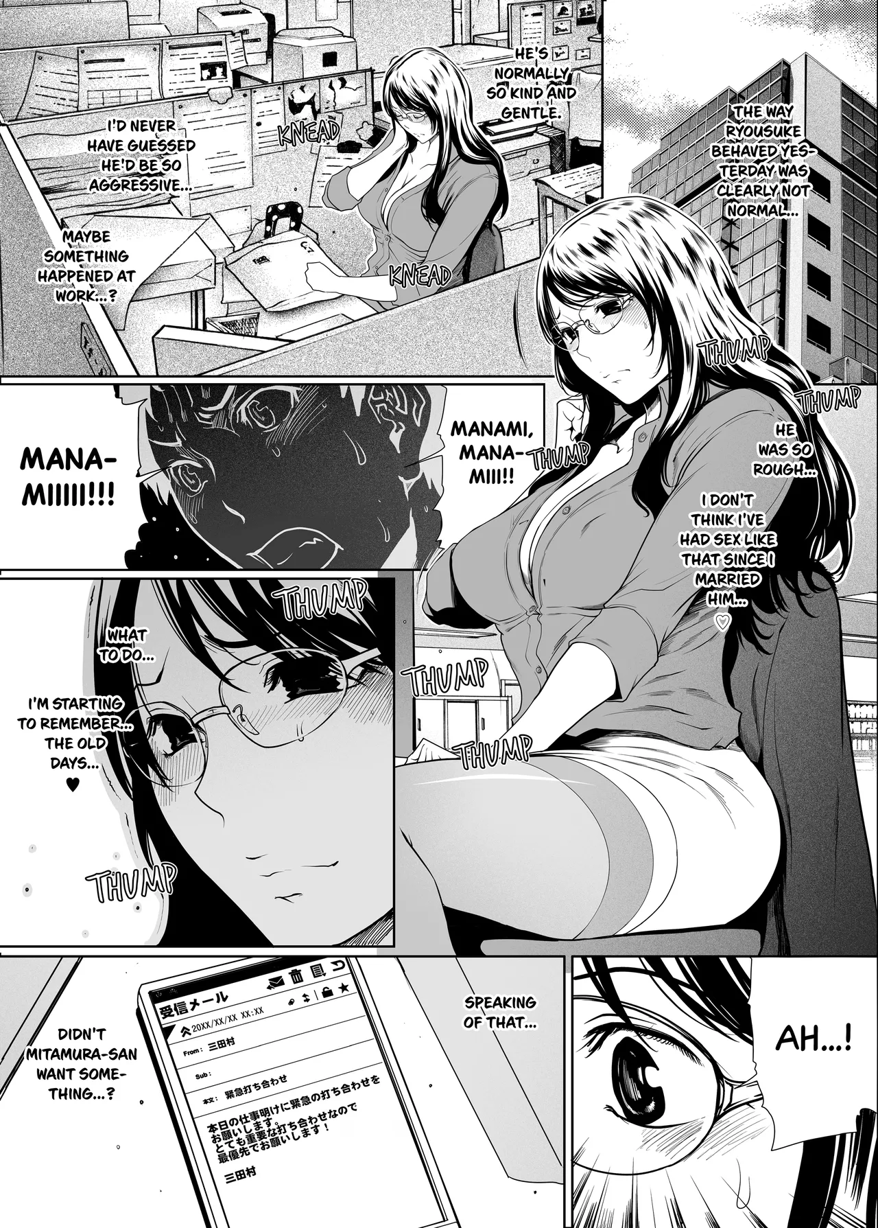 If My Wife Cheats on Me - Complete Edition Chapter 1 - page 20