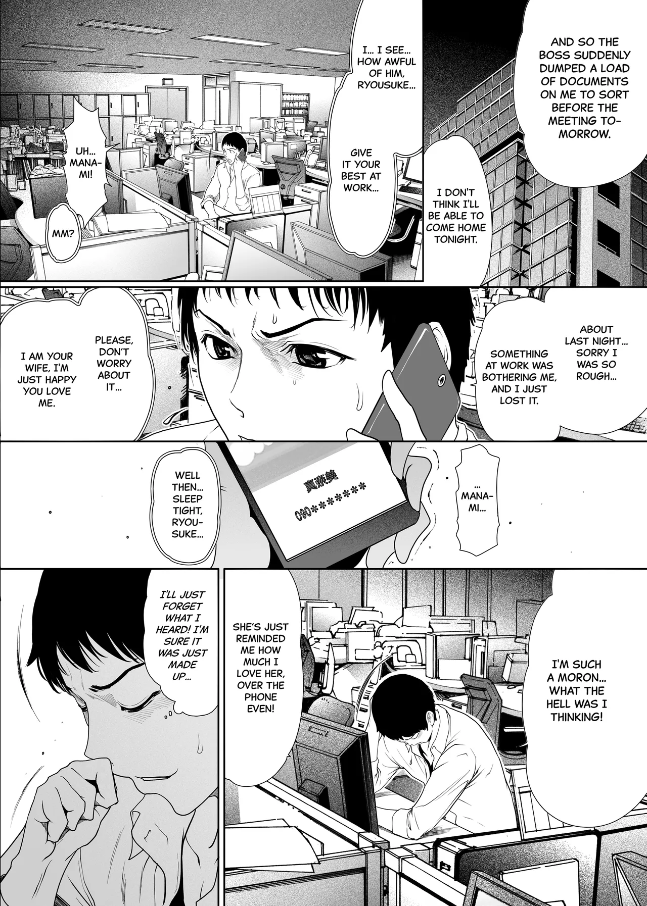 If My Wife Cheats on Me - Complete Edition Chapter 1 - page 25