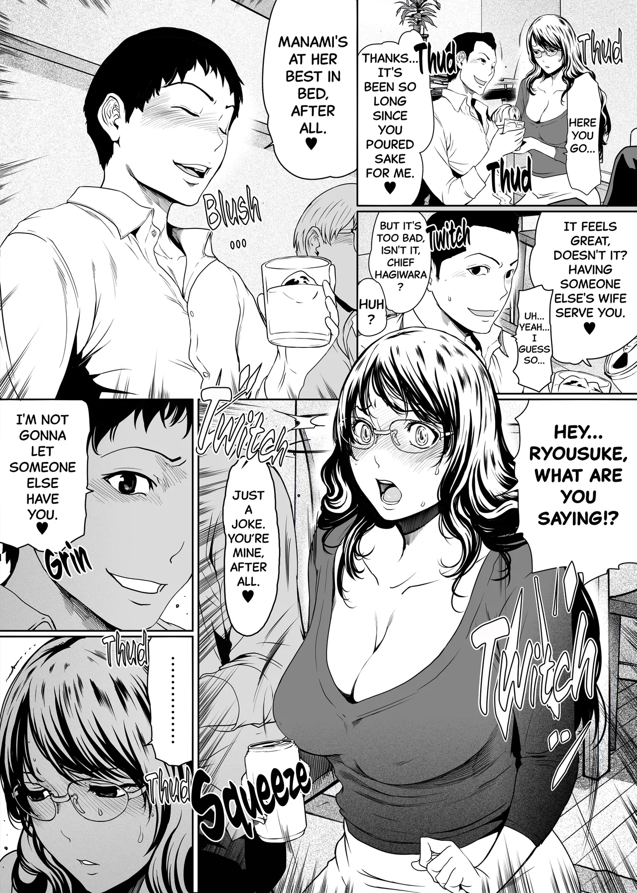 If My Wife Cheats on Me - Complete Edition Chapter 1 - page 42
