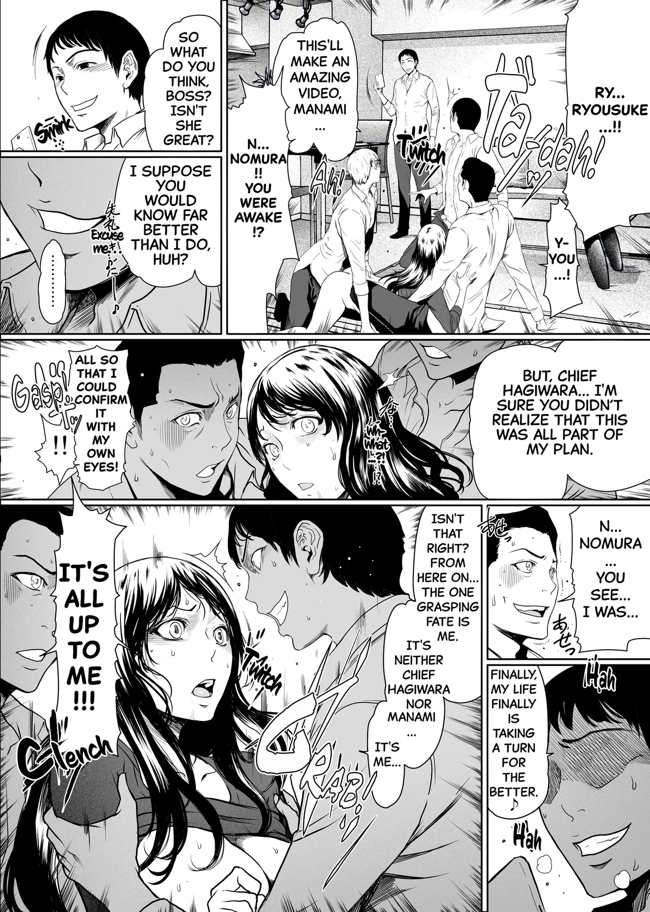 If My Wife Cheats on Me - Complete Edition Chapter 1 - page 52