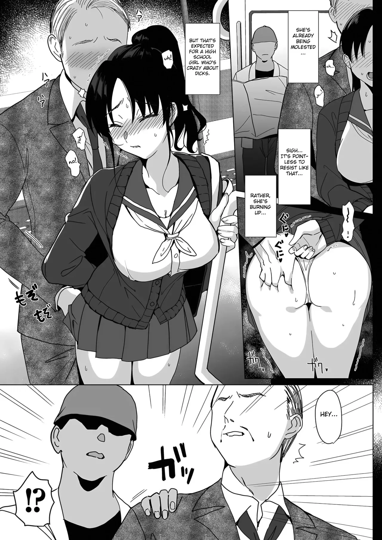 Mesmerism 0 (Fated Circle Chapter 1 - page 22