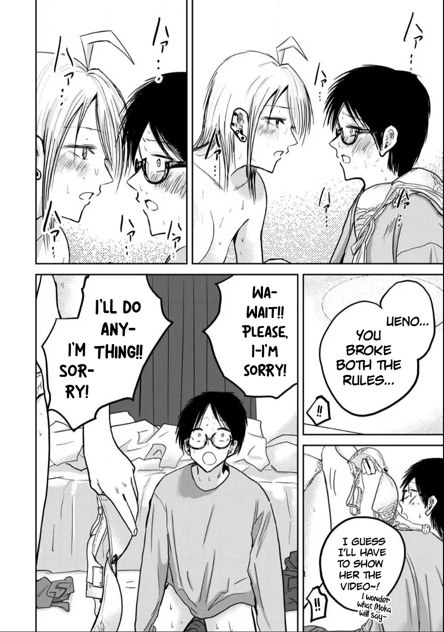 Ueno-kun wa Kaihatsu-zumi Dai 23 wa Chapter 1 - page 9