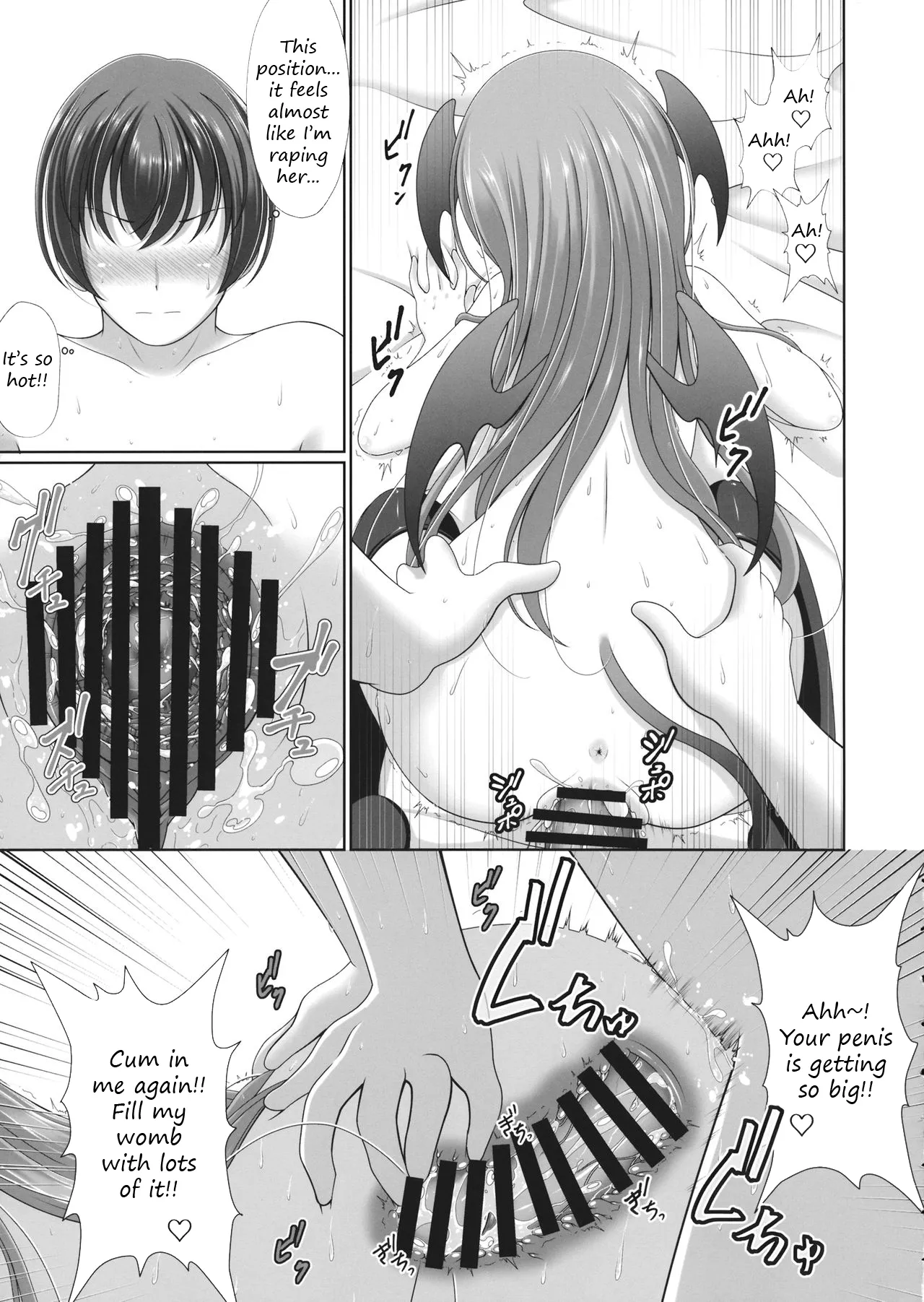 Koakupaa Chapter 1 - page 13
