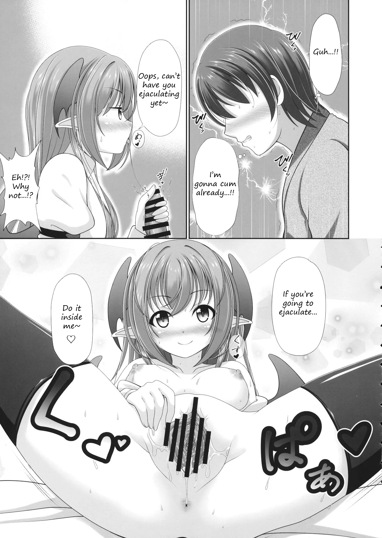 Koakupaa Chapter 1 - page 9