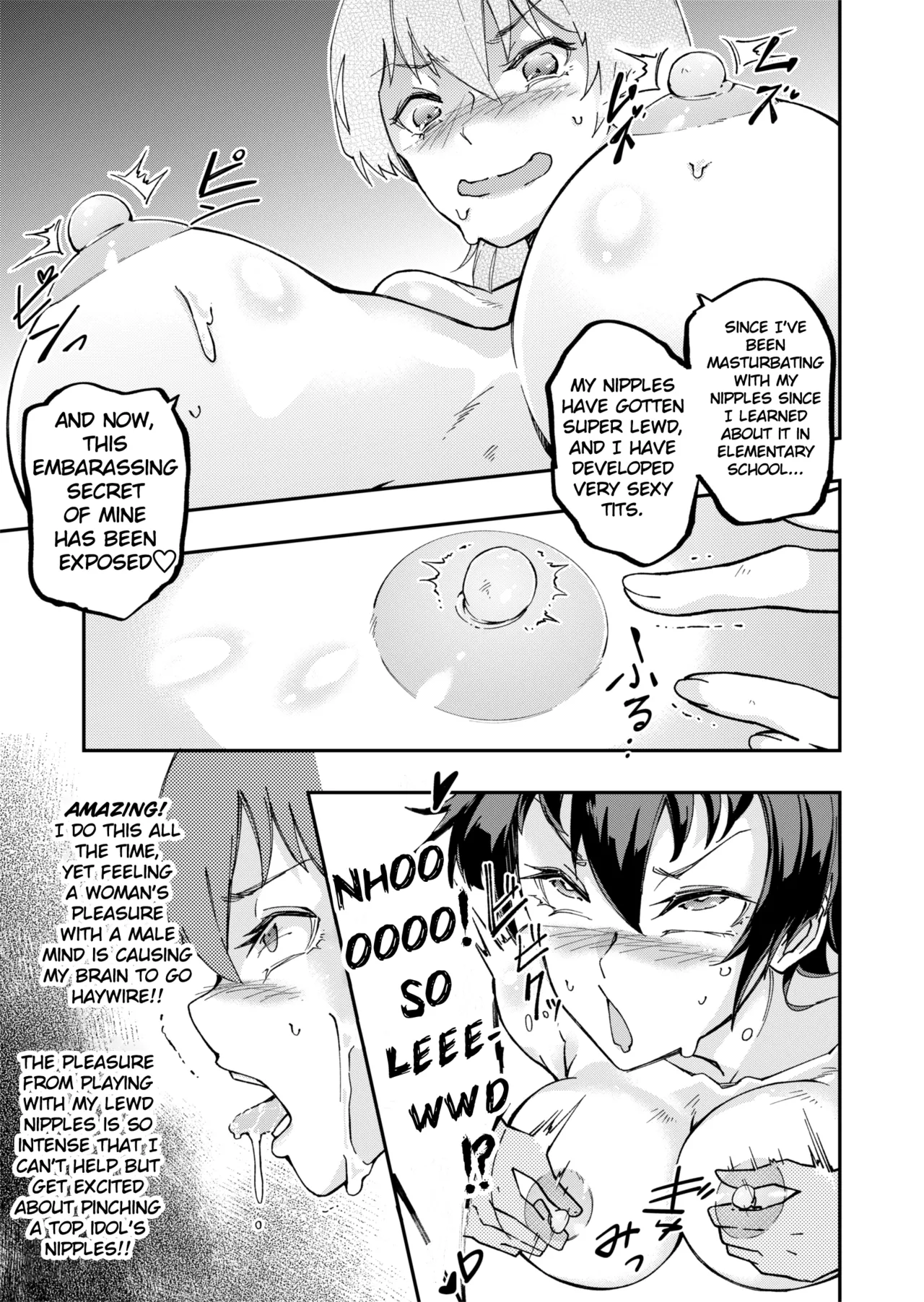 TS Possession High School Idol -A Virgin's First Orgasm Masturbation -Immersion- Chapter 1 - page 11
