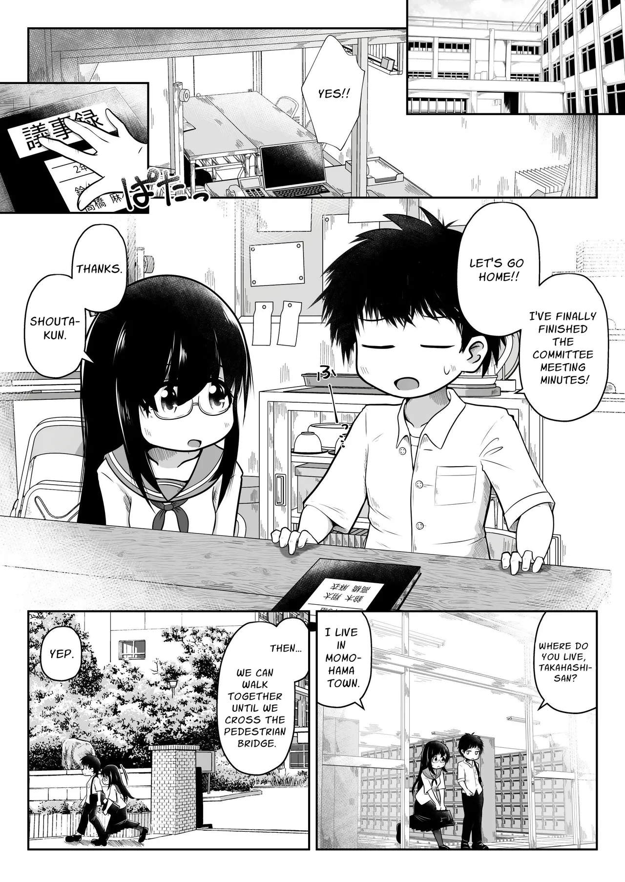 Doukyuusei no Danjo ga Rachi Sarete Uramono AV Satsuei no Tame ni Kousoku Sareta mama Koubi Saserareru Ohanashi Chapter 1 - page 3