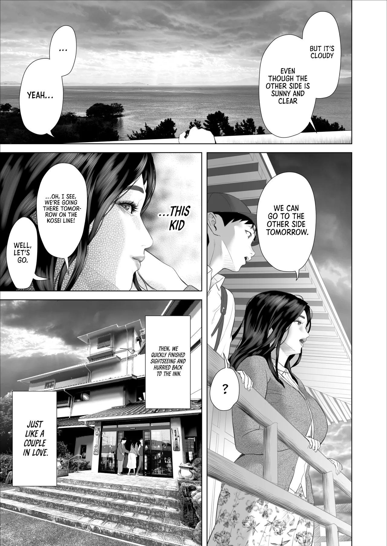 The story about how I came to be like this with my mother Vol.10 Chapter 1 - page 13