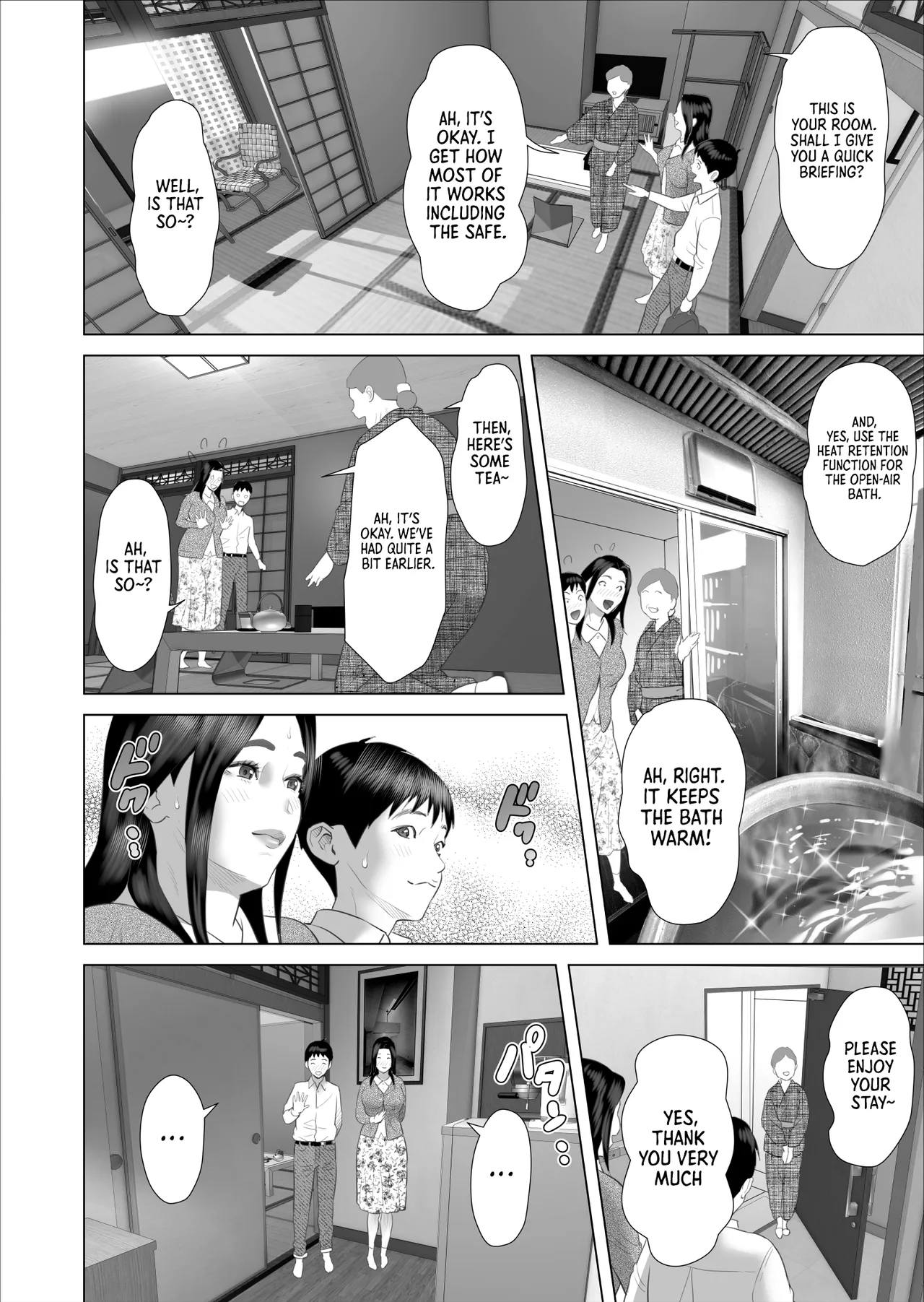 The story about how I came to be like this with my mother Vol.10 Chapter 1 - page 14