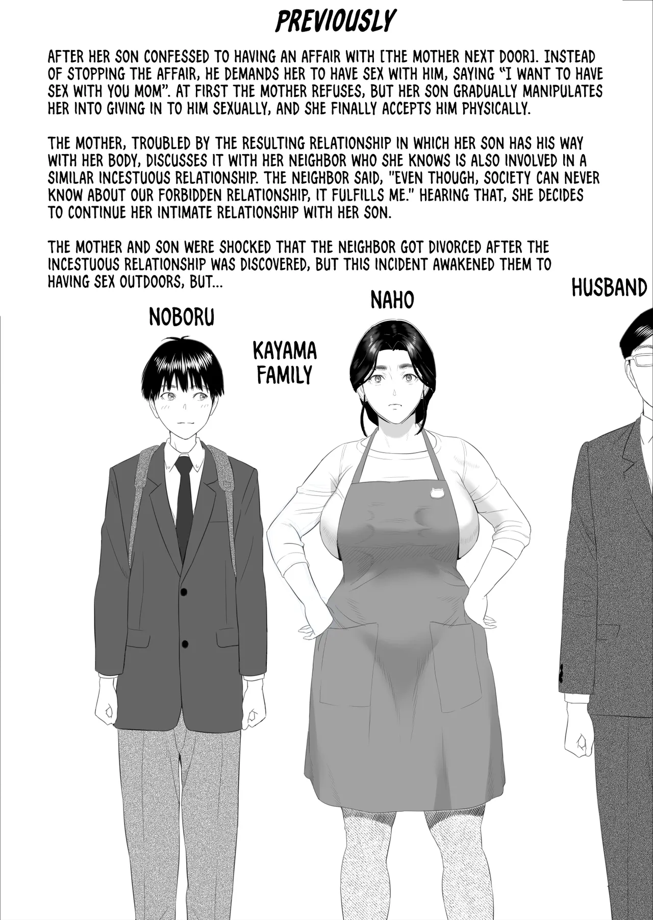 The story about how I came to be like this with my mother Vol.10 Chapter 1 - page 2