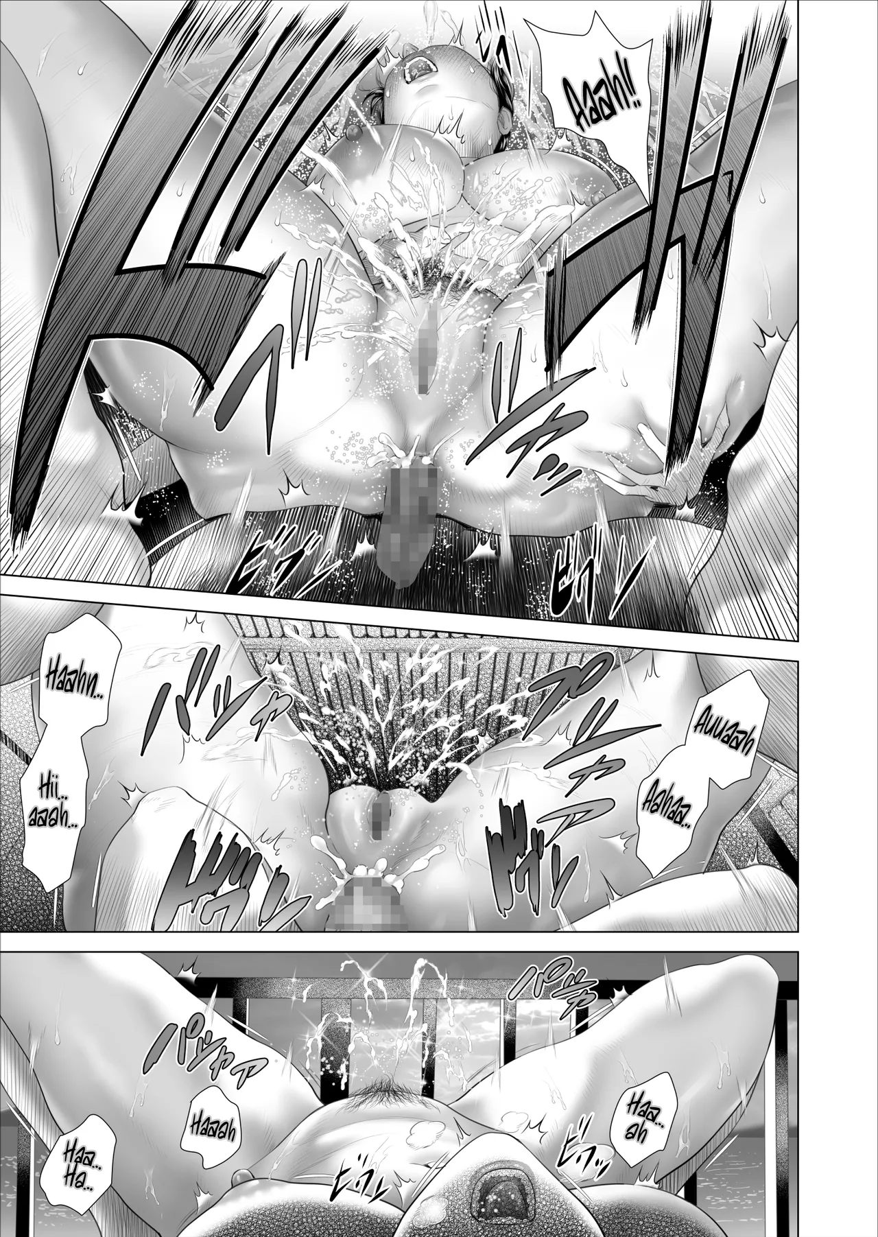 The story about how I came to be like this with my mother Vol.10 Chapter 1 - page 49