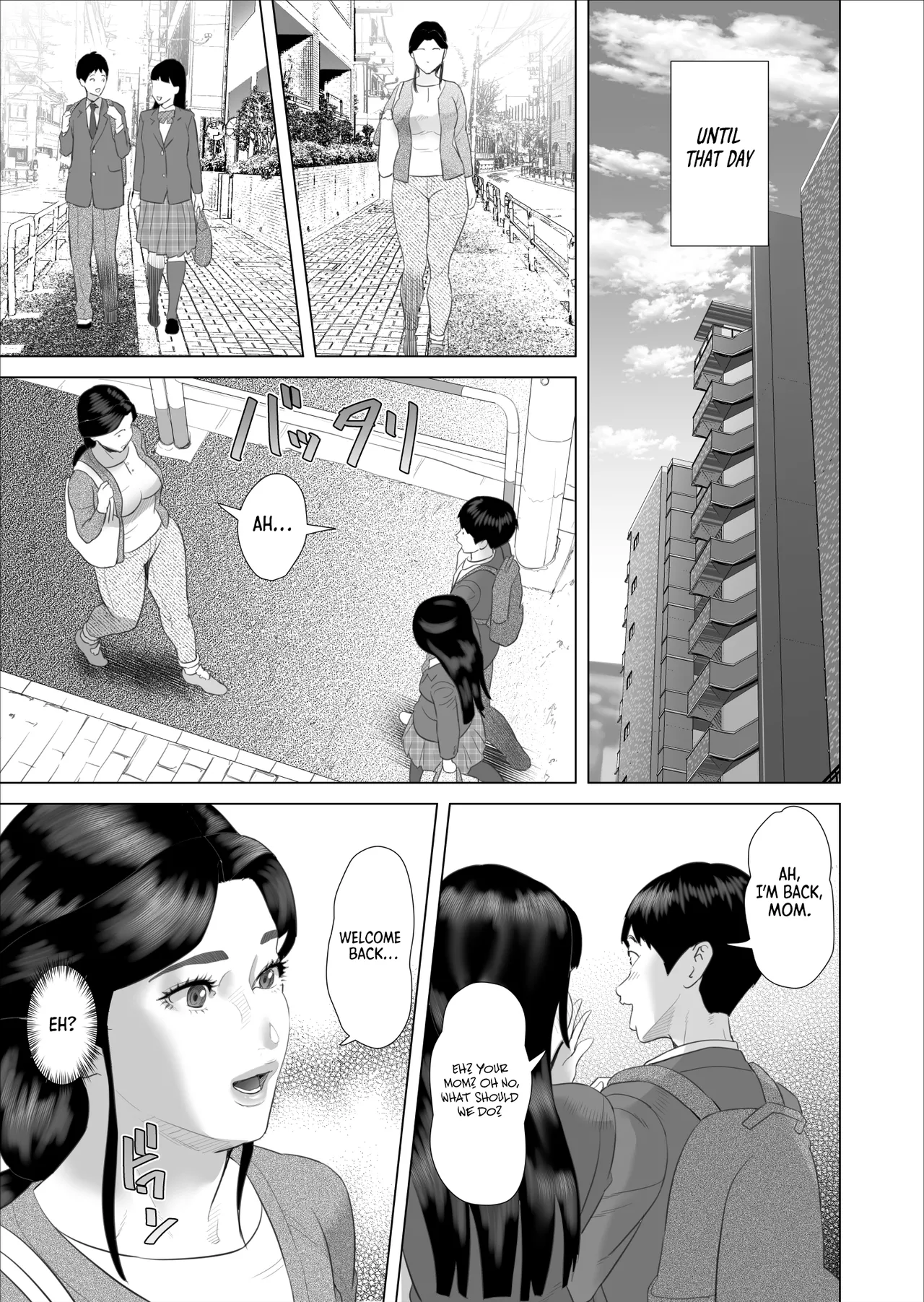 The story about how I came to be like this with my mother Vol.10 Chapter 1 - page 7