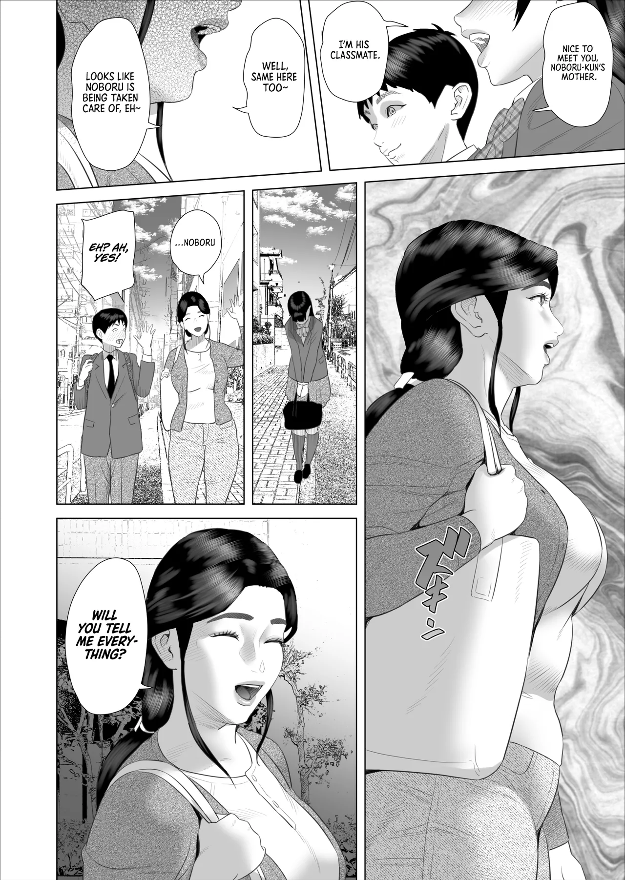 The story about how I came to be like this with my mother Vol.10 Chapter 1 - page 8
