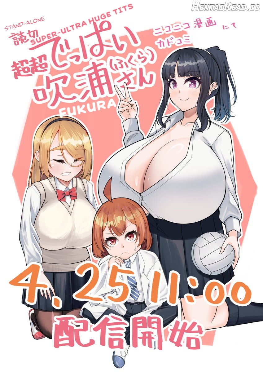 Super SUPER BIG Fukiura-san! Chapter 1 - page 1