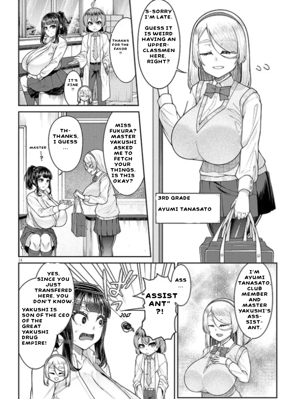 Super SUPER BIG Fukiura-san! Chapter 1 - page 15