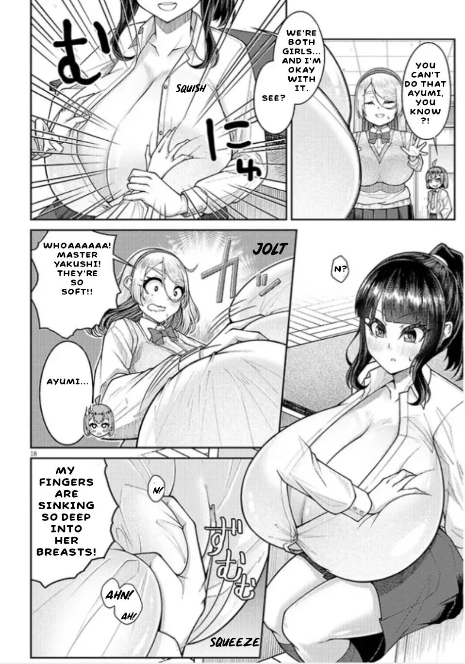 Super SUPER BIG Fukiura-san! Chapter 1 - page 19