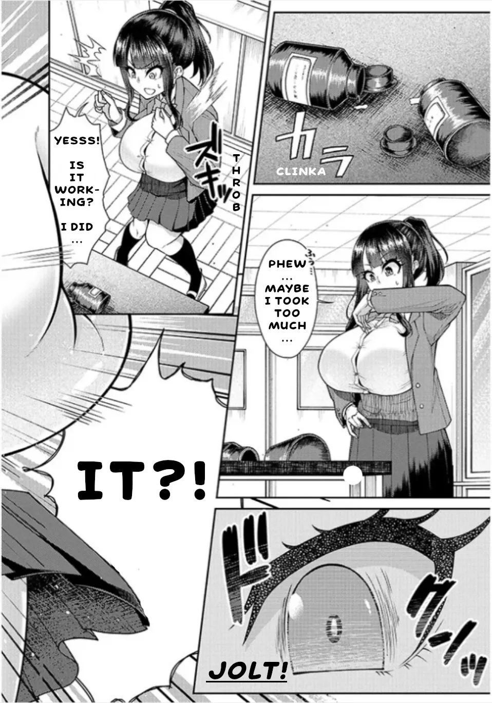 Super SUPER BIG Fukiura-san! Chapter 1 - page 3