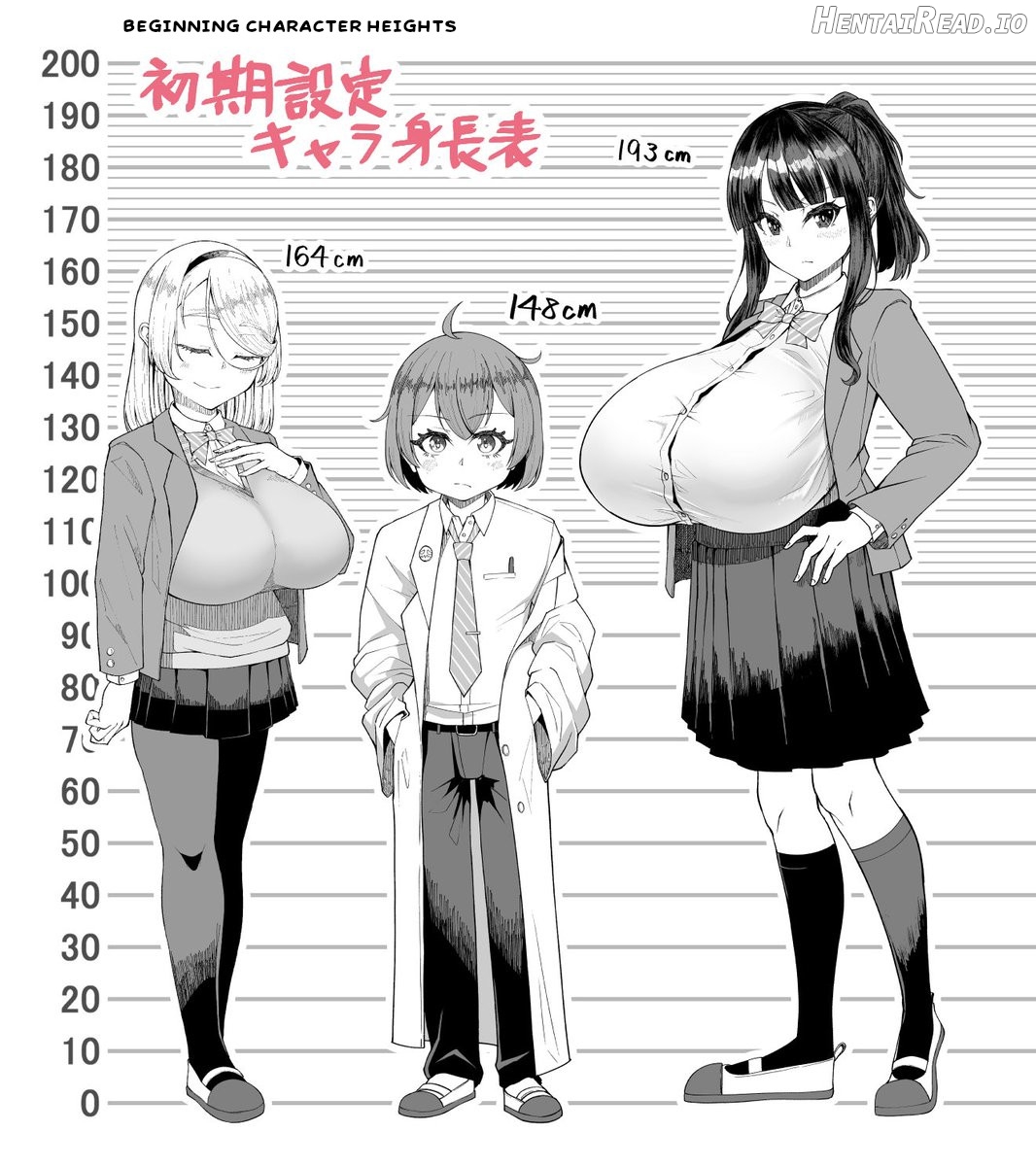 Super SUPER BIG Fukiura-san! Chapter 1 - page 31