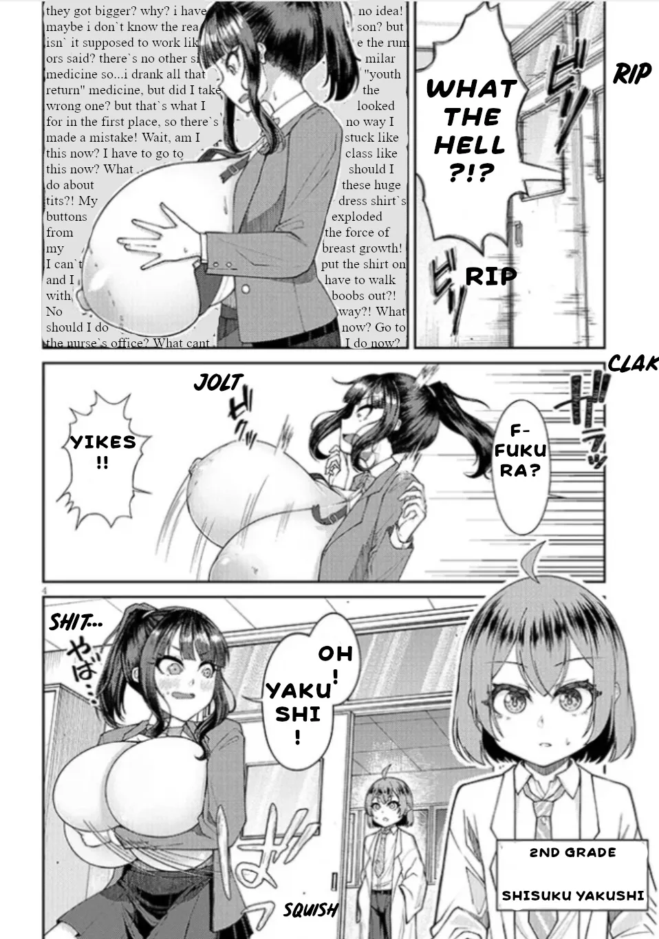 Super SUPER BIG Fukiura-san! Chapter 1 - page 5