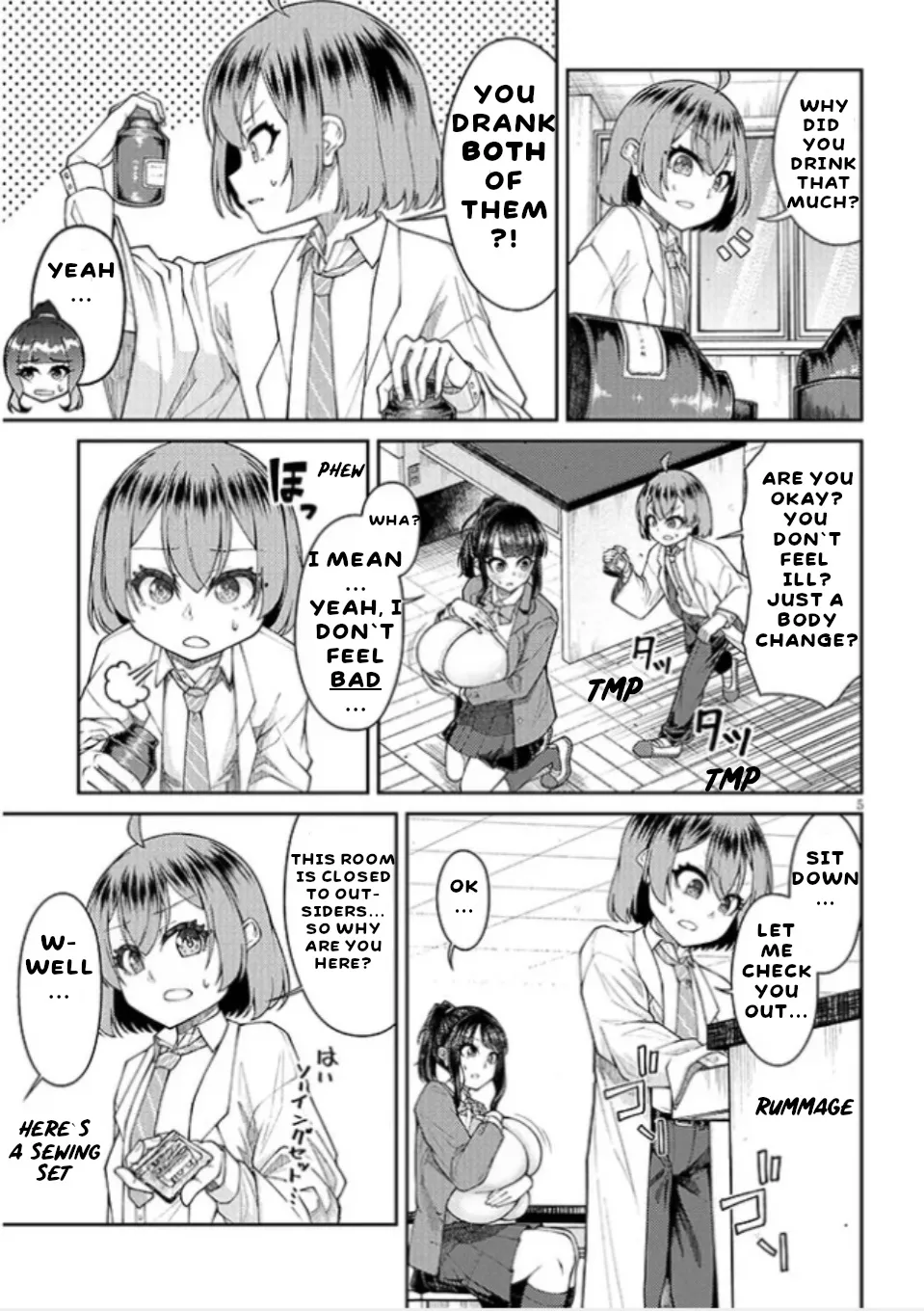 Super SUPER BIG Fukiura-san! Chapter 1 - page 6