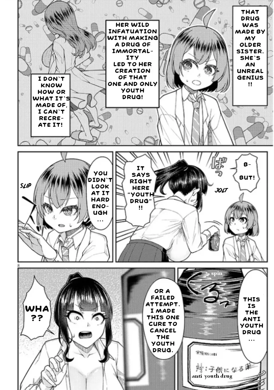 Super SUPER BIG Fukiura-san! Chapter 1 - page 9