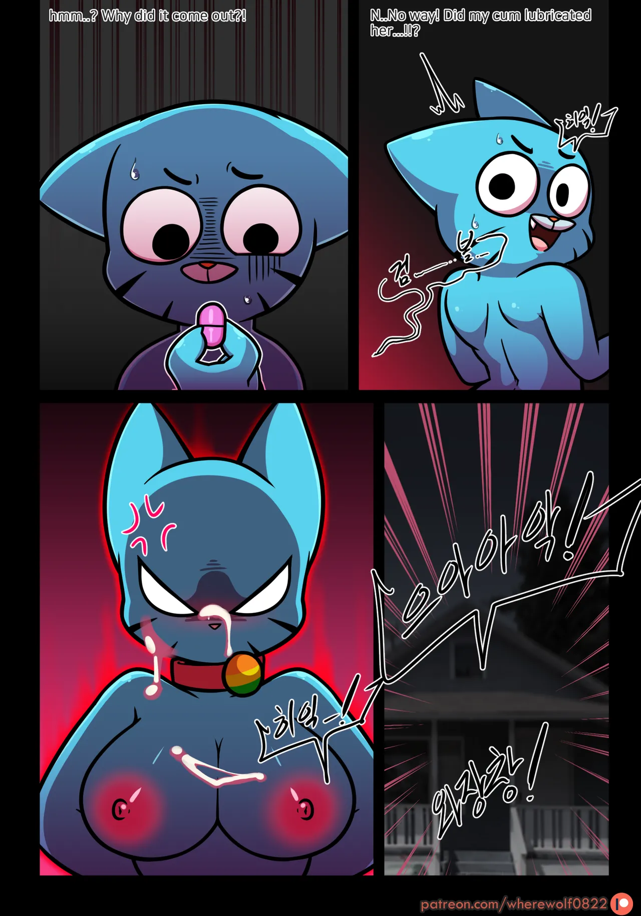 The Lusting World of Nicole Chapter 1 - page 67