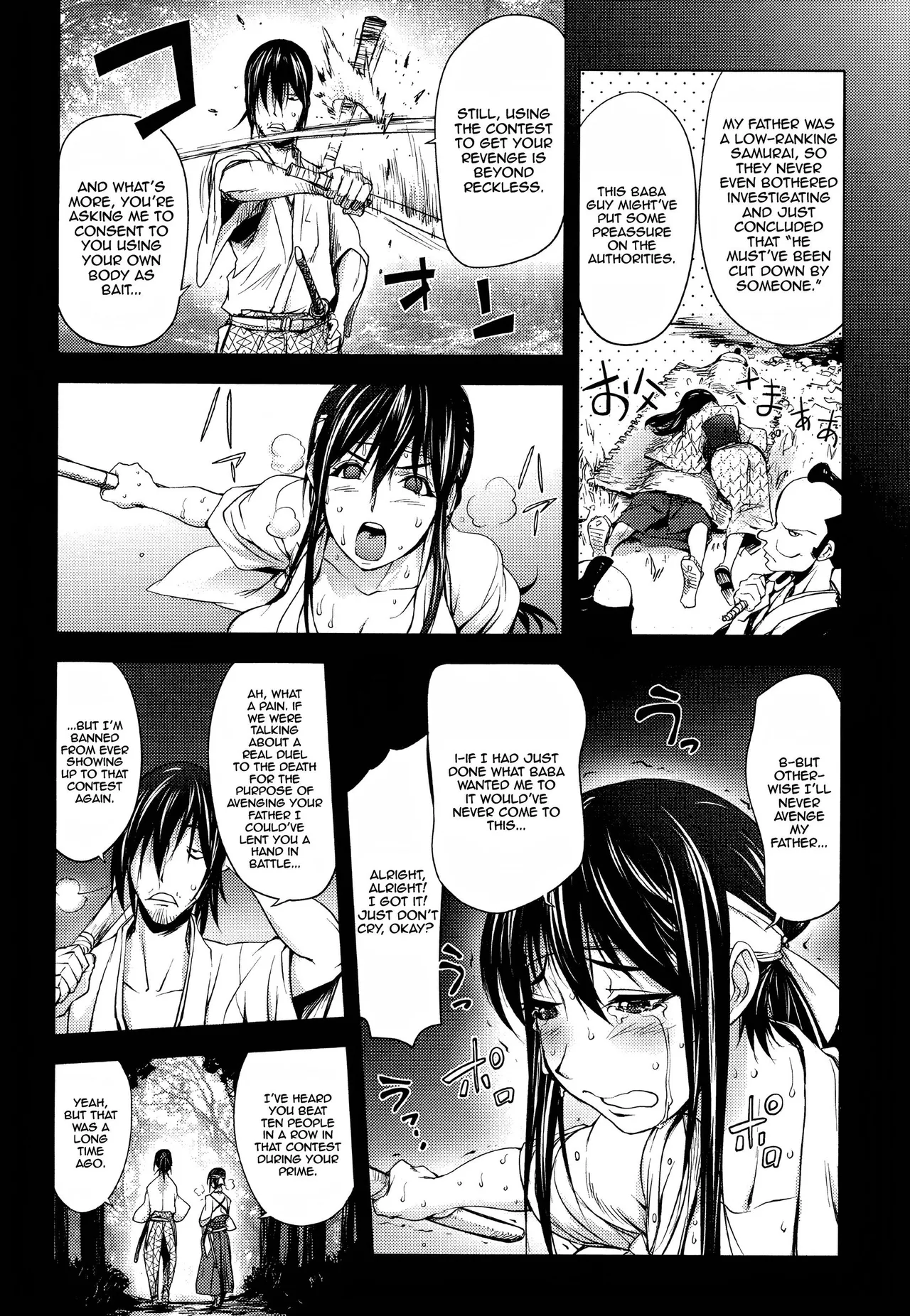 Midara Books Chapter 1 - page 115
