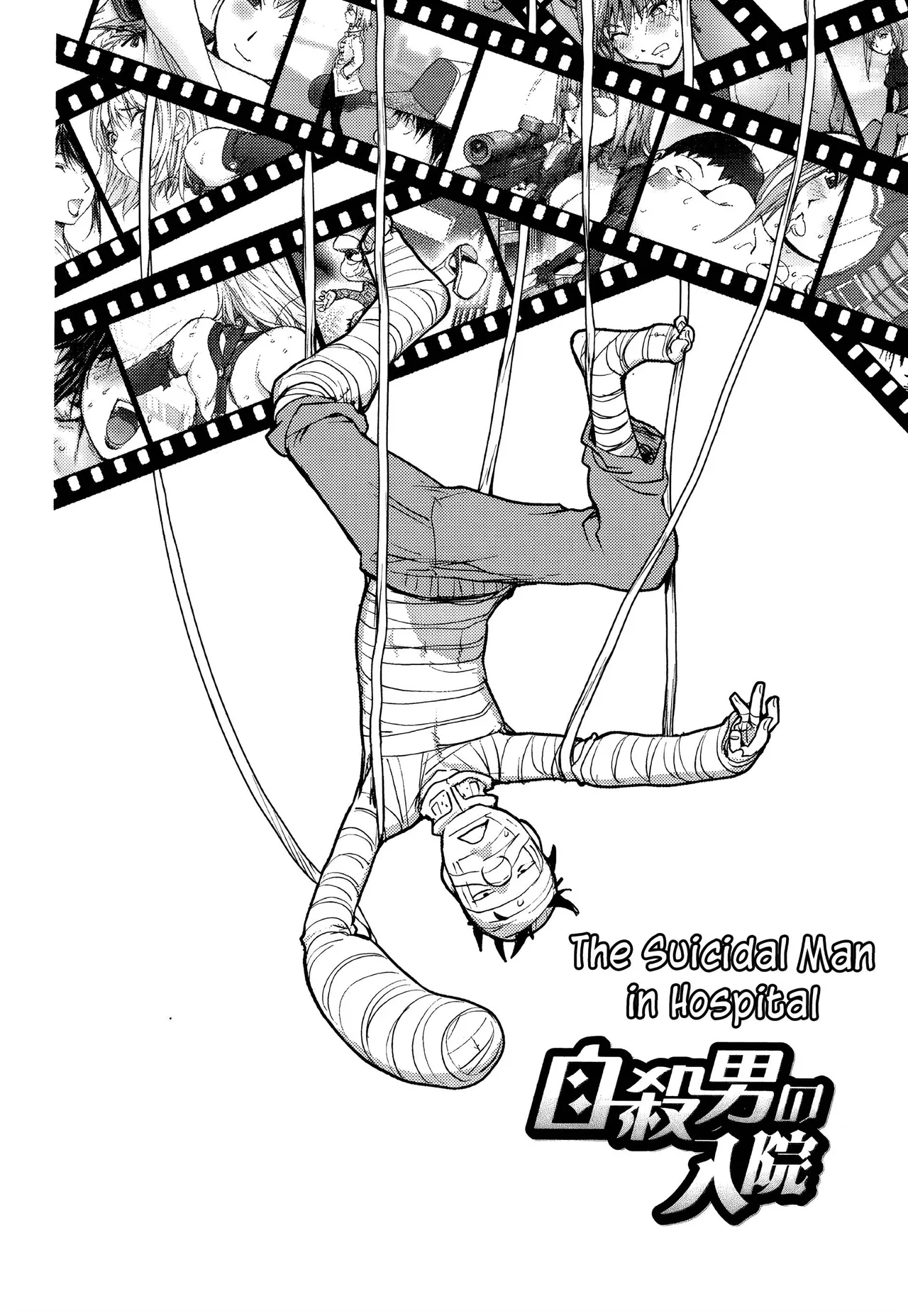 Midara Books Chapter 1 - page 133