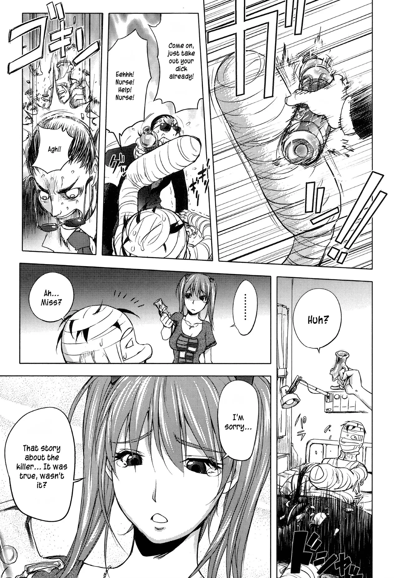 Midara Books Chapter 1 - page 138