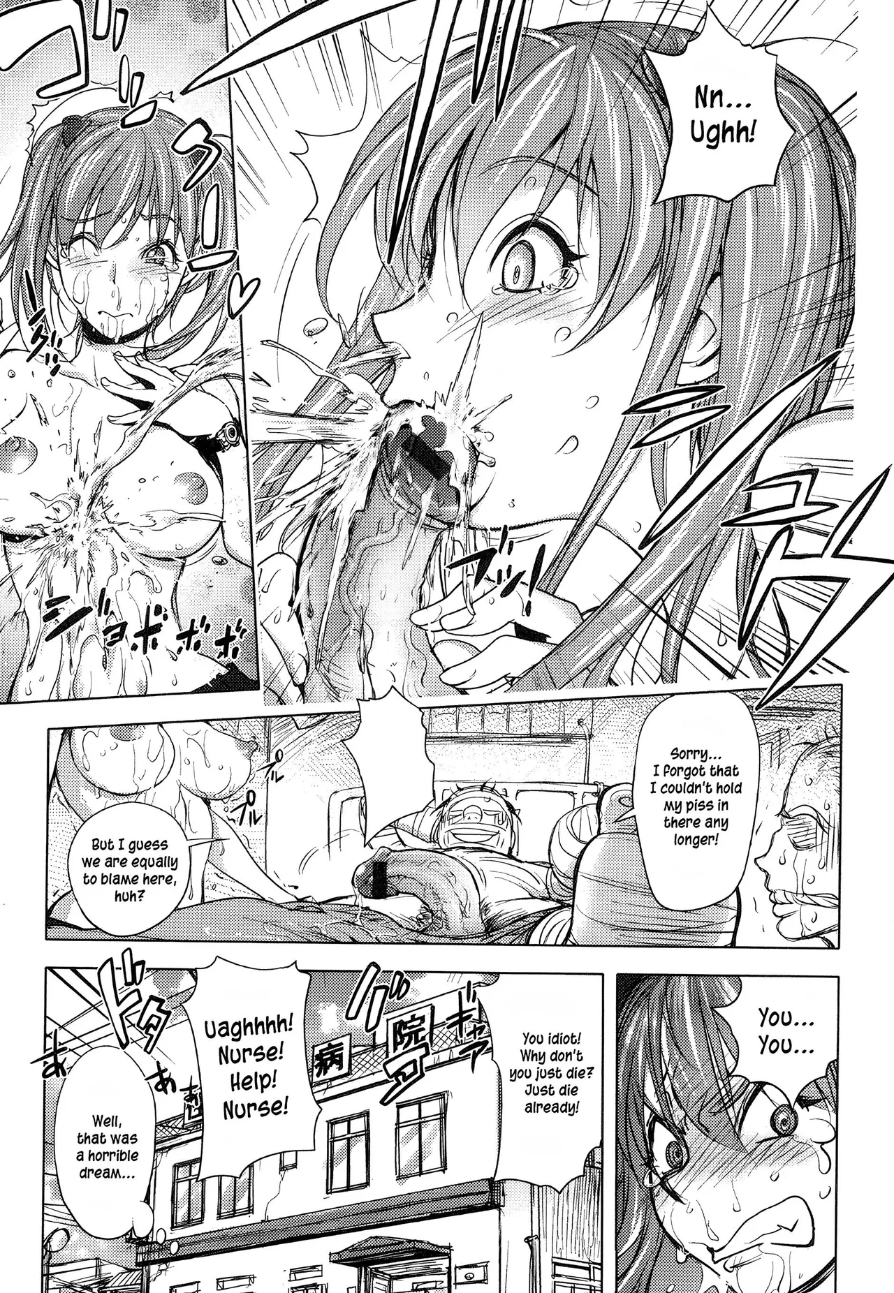 Midara Books Chapter 1 - page 150