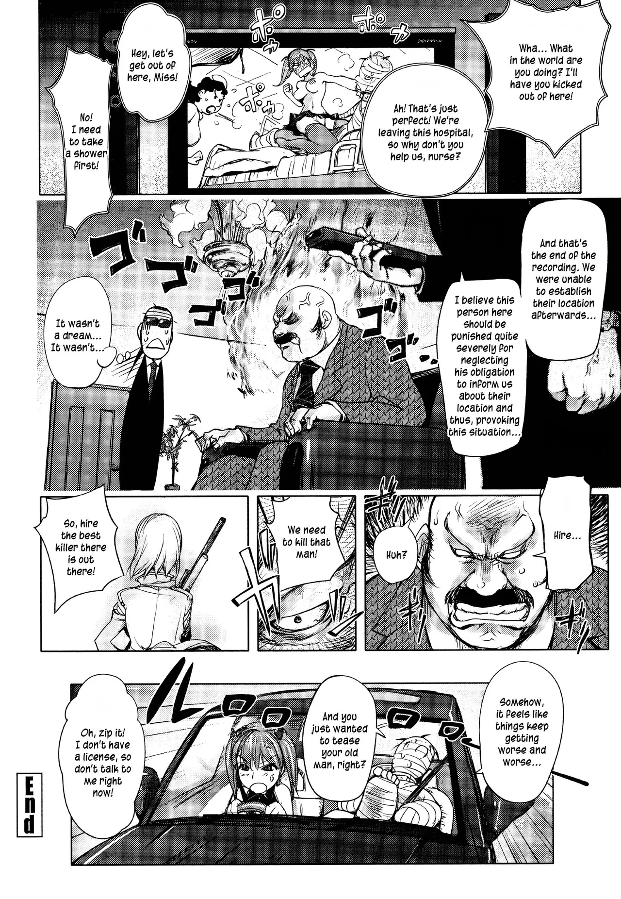 Midara Books Chapter 1 - page 151
