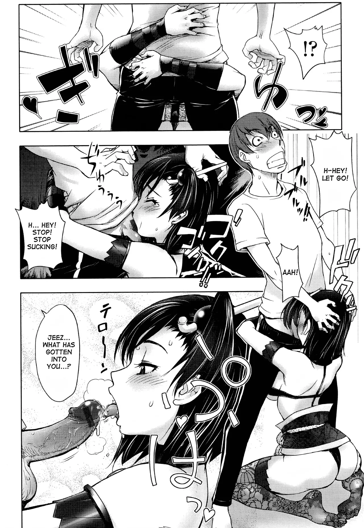 Midara Books Chapter 1 - page 23